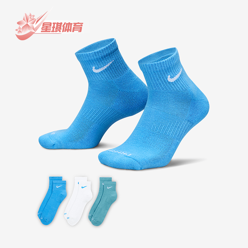 耐克男女中筒训练运动袜子