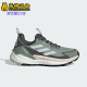 运动耐磨徒步鞋 TERREX户外女26夏经典 JI1869 阿迪达斯正品 Adidas
