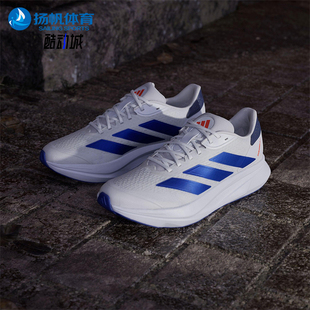 SL2男女比赛运动训练跑步鞋 DURAMO JS4395 阿迪达斯正品 Adidas