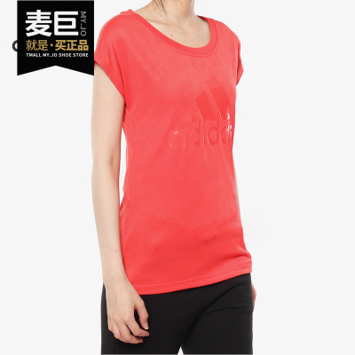 阿迪达斯休闲运动针织短袖t恤