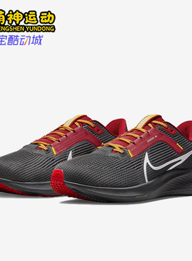 Nike/耐克26夏Pegasus 40男士耐磨训练运动减震跑步鞋DZ5985-001
