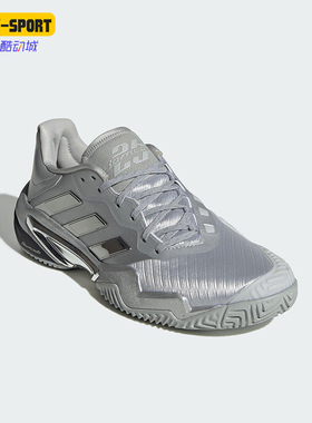 Adidas/阿迪达斯正品BARRICADE 13男士时尚运动耐磨网球鞋JP5379