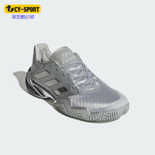 Adidas/阿迪达斯正品BARRICADE 13男士时尚运动耐磨网球鞋JP5379