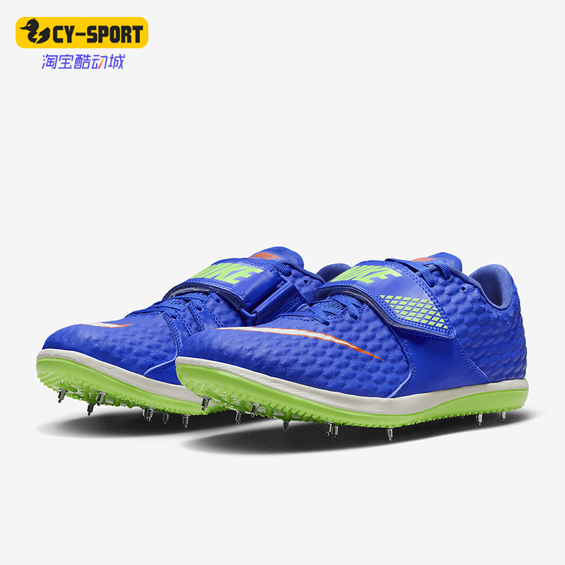Nike/耐克正品High Jump Elite男士运动跳远钉鞋806561-400