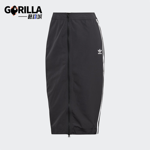 Adidas/阿迪达斯正品三叶草女士条纹刺绣中长款半身裙HM2156