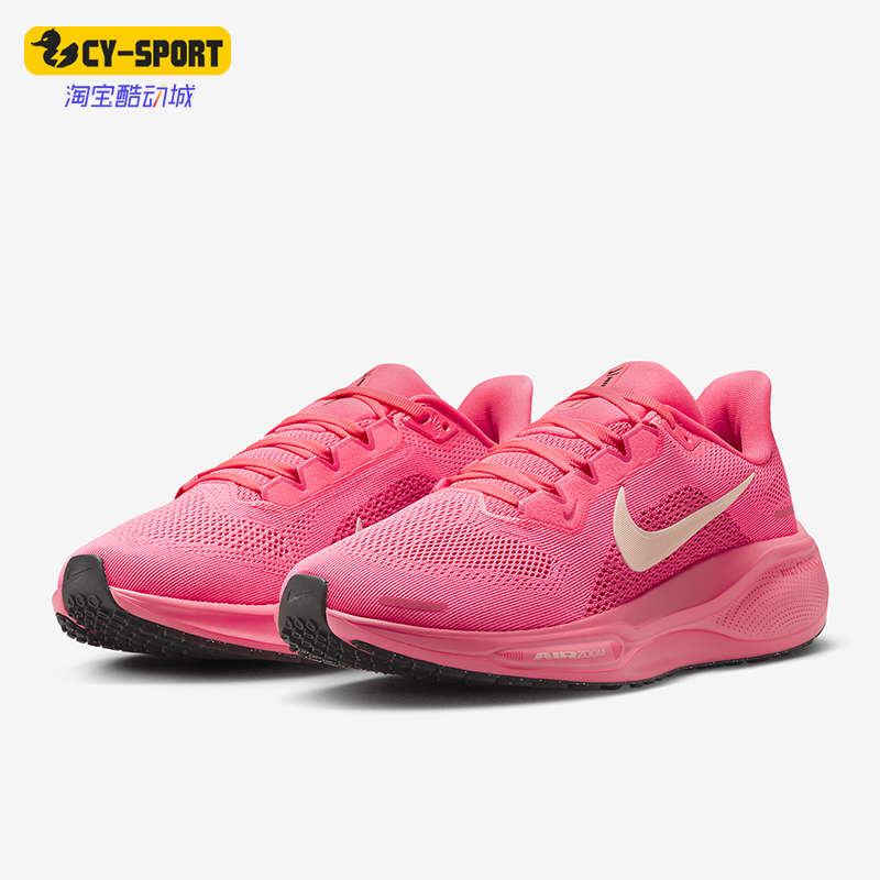 Nike/耐克正品新款女士网面透气经典缓震耐磨跑步鞋FD2723-600