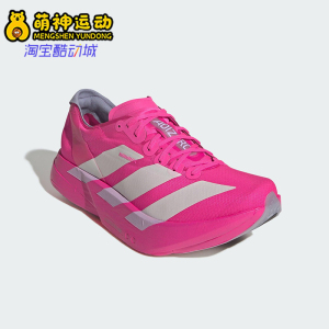 Adidas/阿迪达斯正品2026夏款男士低帮运动减震跑步鞋JR1269