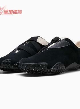 Puma/彪马正品Mostro Icons男女耐磨低帮简约经典运动鞋406224-01
