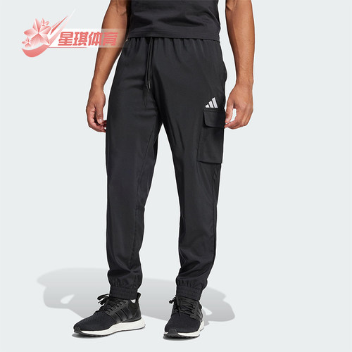 Adidas/阿迪达斯正品新款男士运动训练跑步梭织休闲裤JF3538