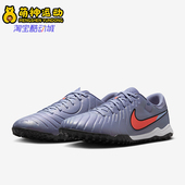 DV4342 Nike 402 10男士 运动轻盈耐磨低帮足球鞋 耐克正品 Legend