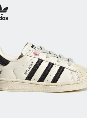 Adidas/阿迪达斯正品三叶草婴童运动贝壳头休闲板鞋GZ1755