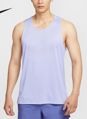 Nike/耐克官方正品Dri-FIT男士轻盈透气跑步T恤背心HV5211-057