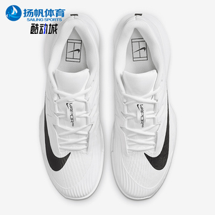 Pro 3男士 Vapor 耐克正品 101 轻便网球鞋 FZ2161 透气经典 Nike