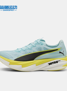 Puma/彪马正品Deviate NITRO Elite 4 女士经典运动跑鞋312128-03