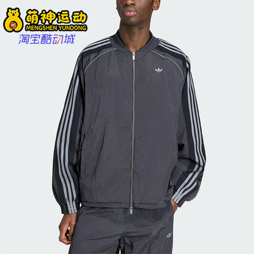 Adidas/阿迪达斯正品三叶草男士运动通勤休闲宽松拉链外套KX4831