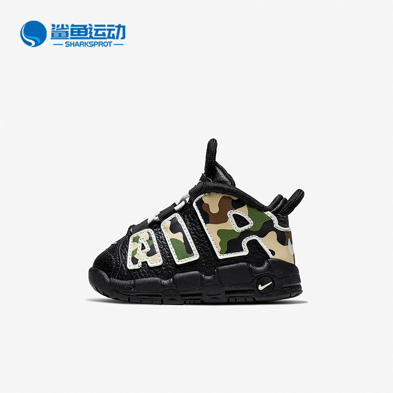 耐克儿童运动鞋CJ0932-001