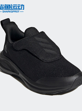 Adidas/阿迪达斯正品FortaRun AC K儿童休闲鞋透气运动鞋 FY1553