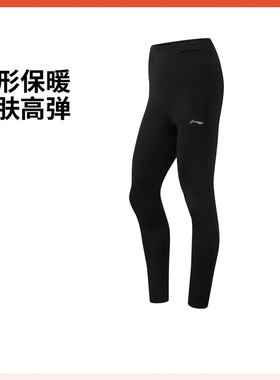 李宁正品跑步系列女子反光运动休闲保暖针织训练紧身长裤AULW002