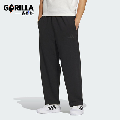 Adidas/阿迪达斯正品新款男士经典宽松透气直筒运动长裤JL6073
