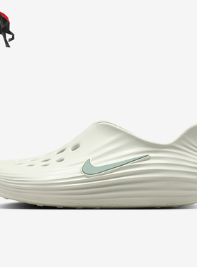Nike/耐克正品ReactX Rejuven8男士日常一脚蹬休闲凉鞋HV5060-005