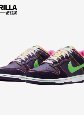 Nike/耐克正品DunkLow新款男女紫绿色贴合经典休闲板鞋IR1526-500