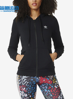 Adidas/阿迪达斯正品三叶草运动女子休闲连帽夹克外套AZ4095
