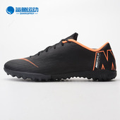 AH7384 男世界杯碎钉人造草地成人比赛足球鞋 Nike 耐克正品