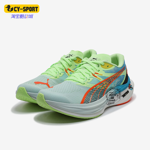 Puma/彪马正品DEVIATE NITRO 3男士缓震竞速跑步鞋310195-01