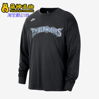 Nike/耐克正品26夏男士日常圆领复古印花运动长袖上衣IB4237-010