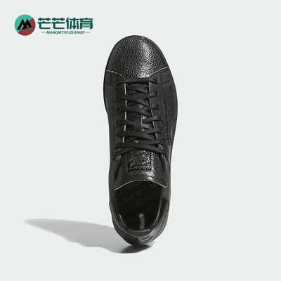 Adidas/阿迪达斯正品三叶草男女日常运动耐磨低帮休闲板鞋IH3148