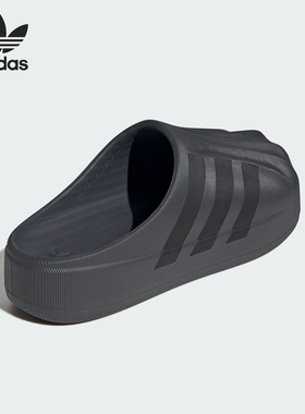 Adidas/阿迪达斯官方正品三叶草男女透气贝壳头厚底拖鞋JP5387