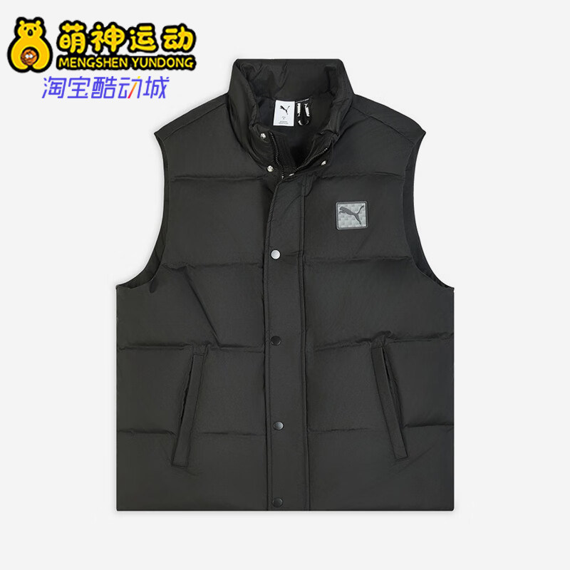 Puma/彪马正品WINTERIZED男士休闲保暖立领运动羽绒马甲635755-01
