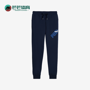 透气新款 时尚 彪马正品 针织运动休闲束脚长裤 681272 男士 Puma