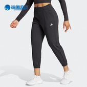 PT女子运动健身长裤 Adidas IJ5923 MIN 阿迪达斯正品