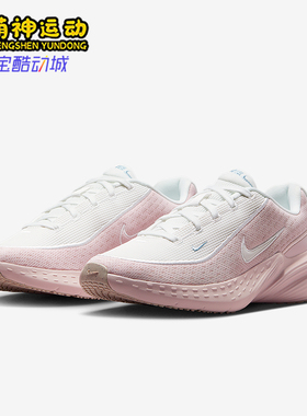 Nike/耐克正品Uplift SC女士低帮运动轻盈训练跑步鞋IB2766-102