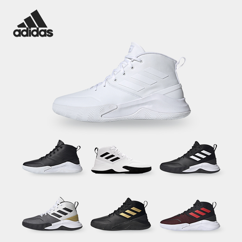 阿迪达斯男子中帮缓震篮球鞋