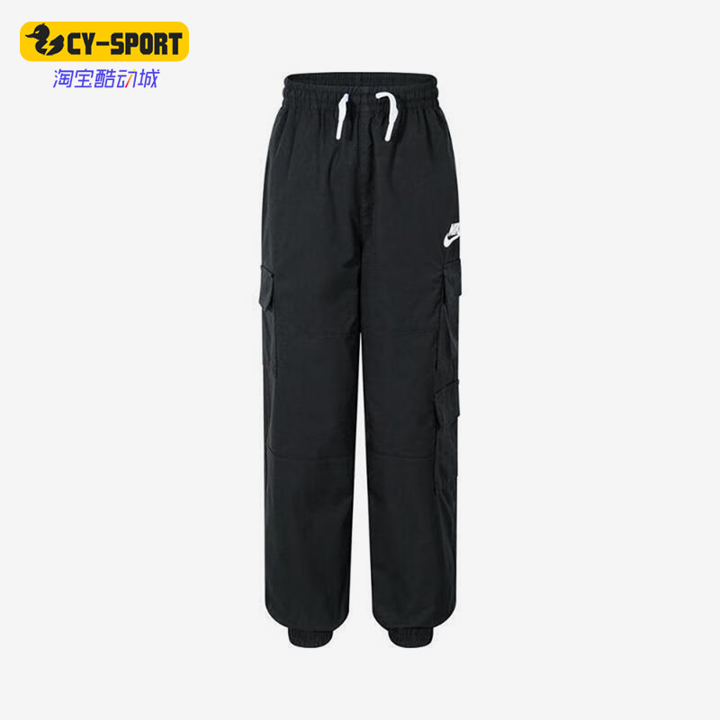 Nike/耐克正品新款小童口袋休闲梭织长裤NY2432055PS-001,童装/婴儿装/亲子装,裤子,淘宝优惠券,粉丝福利购,淘宝优惠卷