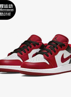 Nike/耐克正品JORDAN GS女子大童运动休闲复古板鞋553560-163