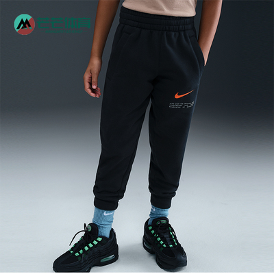 Nike/耐克正品Sportswear大童运动束脚加绒针织长裤HV0393-010