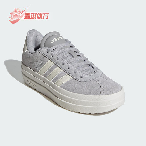 Adidas/阿迪达斯正品VL COURT BOLD女士经典厚底耐磨板鞋IF9784