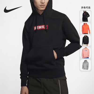 耐克休闲男子时尚卫衣