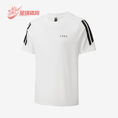 Adidas/阿迪达斯正品达斯圆领条纹T恤男经典运动风简约短袖KQ5324