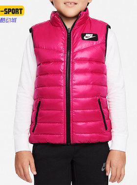 Nike/耐克小童保暖羽绒马甲