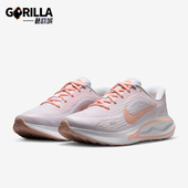 耐克正品 Journey Run女士缓震公路透气运动跑步鞋 Nike FJ7765 114