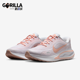 FJ7765 Nike Run女士缓震公路透气运动跑步鞋 Journey 114 耐克正品
