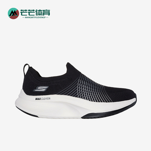 Skechers/斯凯奇正品运动女士厚底一脚蹬透气防滑健步休闲鞋