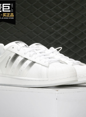 Adidas/阿迪达斯正品当季新款三叶草男女经典运动板鞋EG9289