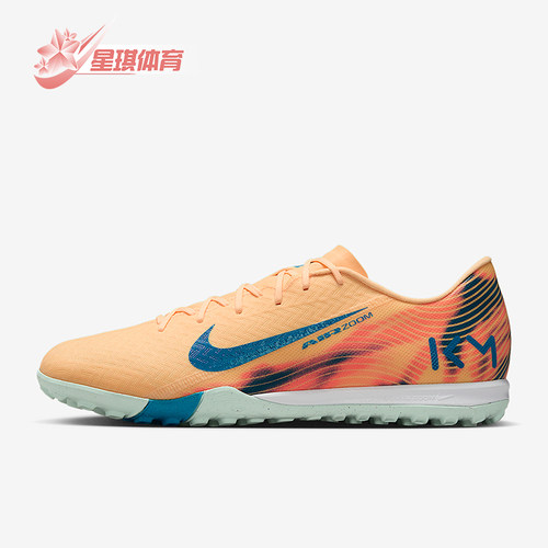 Nike/耐克正品2025秋季款男士运动耐磨低帮经典足球鞋FQ8384-801