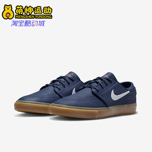 Nike/耐克正品男女休闲运动耐磨低帮系带日常板鞋FJ1675-400
