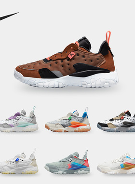 Nike/耐克正品 JORDAN DELTA 2 男女机能减震运动鞋 CV8121-100